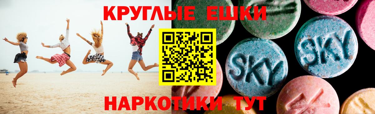 Ecstasy XTC  дарк нет как зайти  ЭКСТАЗИ  Саранск  ЭКСТАЗИ Philipp Plein  Вход с VPN 