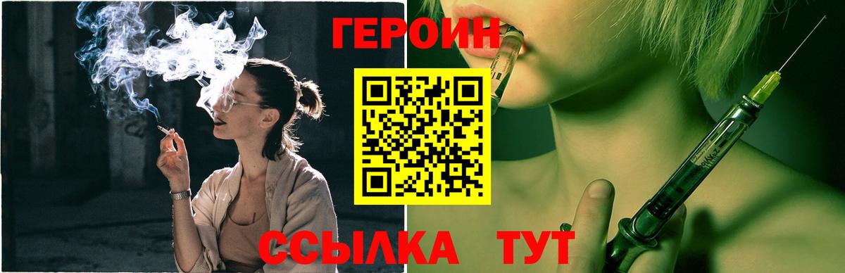 ГЕРОИН Афган  Вход с VPN  ГЕРОИН  Саранск 
