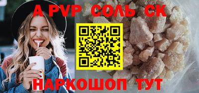 прущая мука Рузаевка