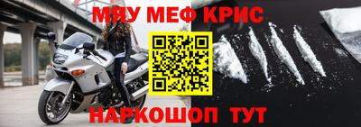 прущая мука Рузаевка