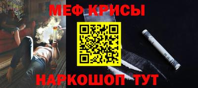 прущая мука Рузаевка
