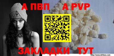 прущая мука Рязань