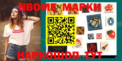 прущая мука Рузаевка