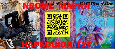 прущая мука Рузаевка