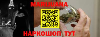 кокаин VHQ Рыбинск
