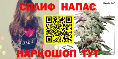 прущая мука Рузаевка