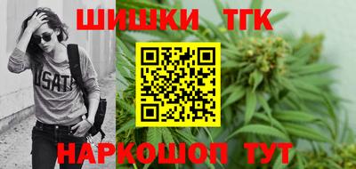 кокаин VHQ Рыбинск