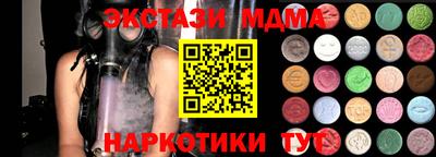 прущая мука Рузаевка