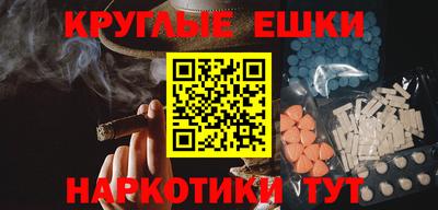 прущая мука Рязань