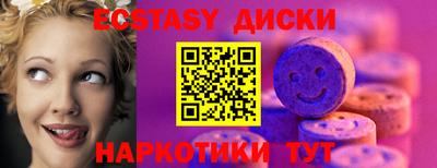 кокаин VHQ Рыбинск