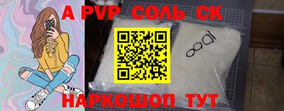 прущая мука Рузаевка