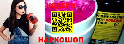 кокаин VHQ Рыбинск
