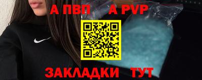 прущая мука Рузаевка