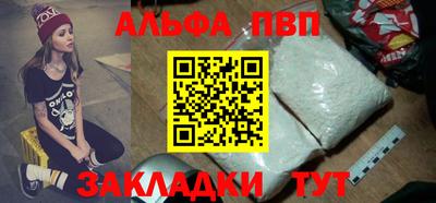 прущая мука Рузаевка