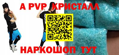 кокаин VHQ Рыбинск