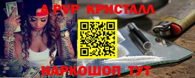 кокаин VHQ Рыбинск