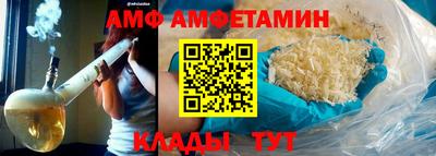 кокаин VHQ Рыбинск