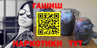 кокаин VHQ Рыбинск