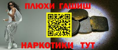 кокаин VHQ Рыбинск