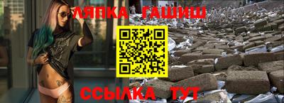 прущая мука Рузаевка