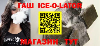 кокаин VHQ Рыбинск