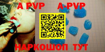 прущая мука Рузаевка