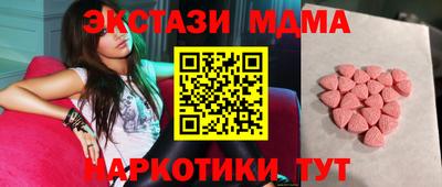 кокаин VHQ Рыбинск