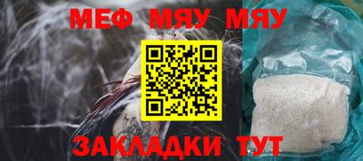 прущая мука Рязань