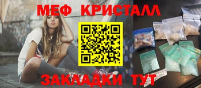 кокаин VHQ Рыбинск