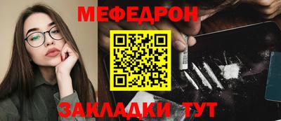 прущая мука Рязань