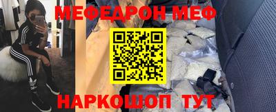 прущая мука Рузаевка