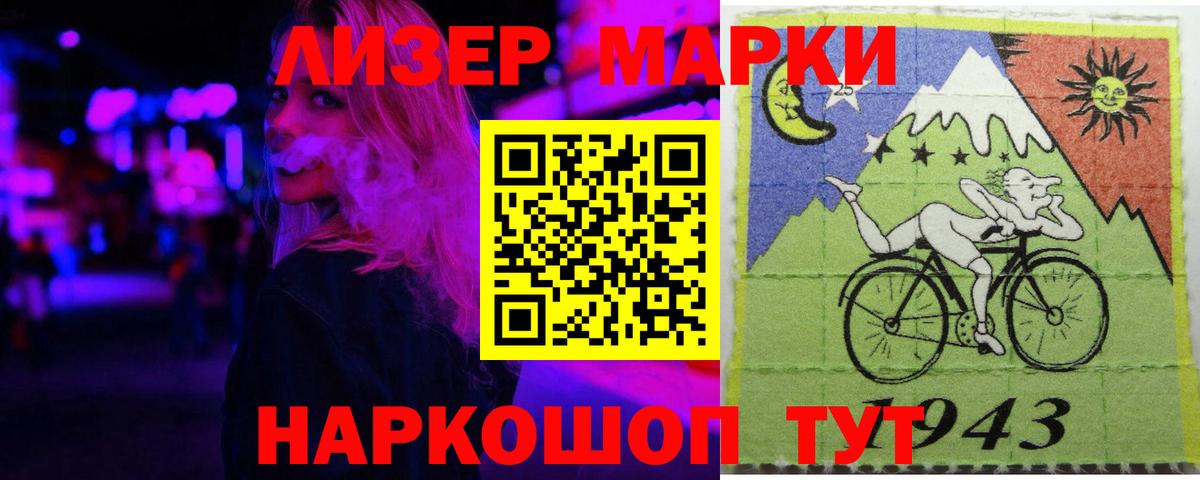 LSD-25 экстази кислота  LSD-25 экстази кислота  Вход с VPN  Саранск 