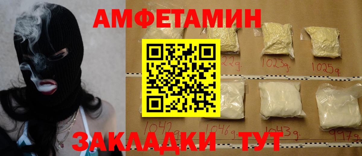 Первитин витя Саранск